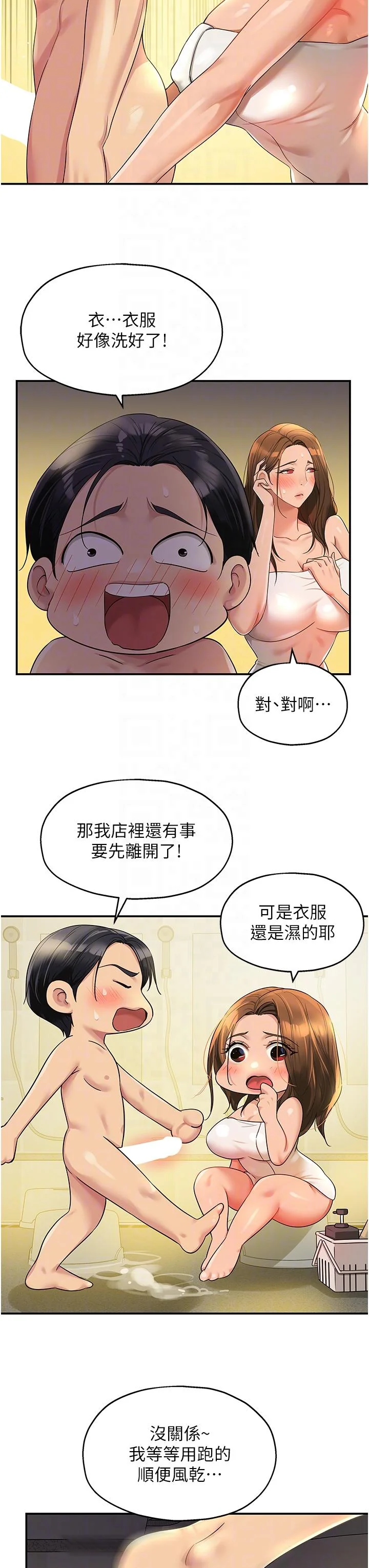 第49話