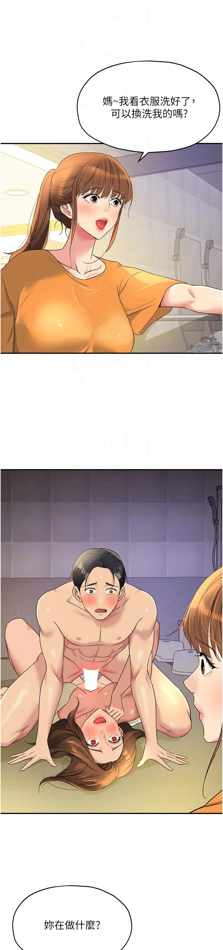 第49話