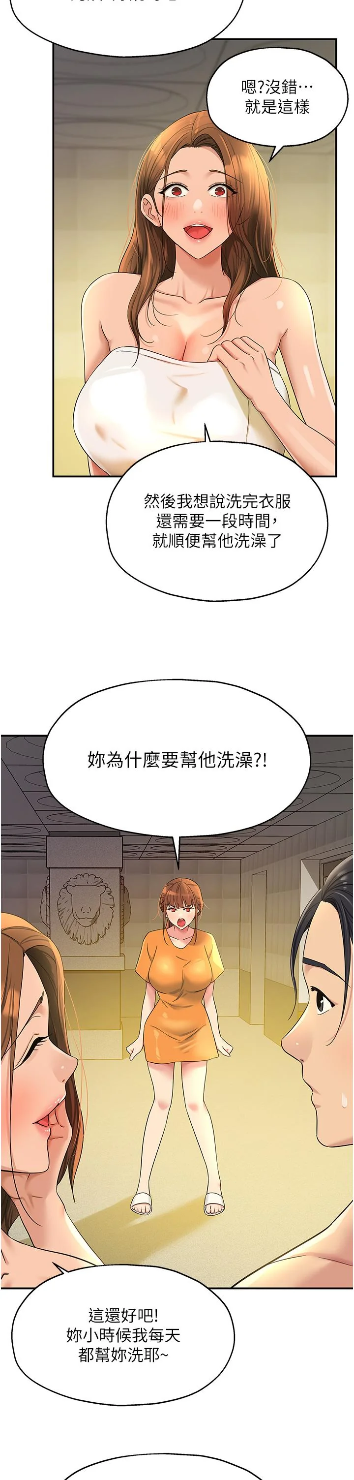 第49話