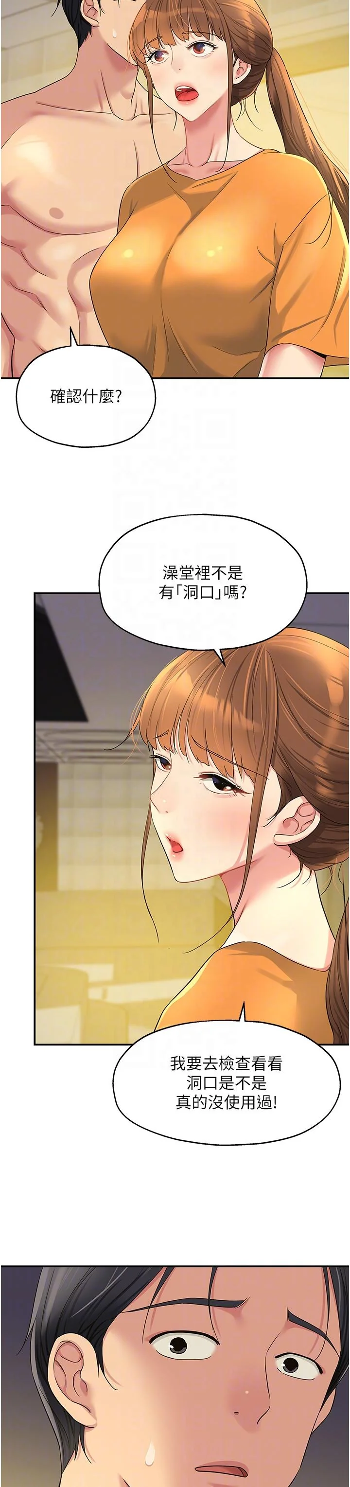 第49話