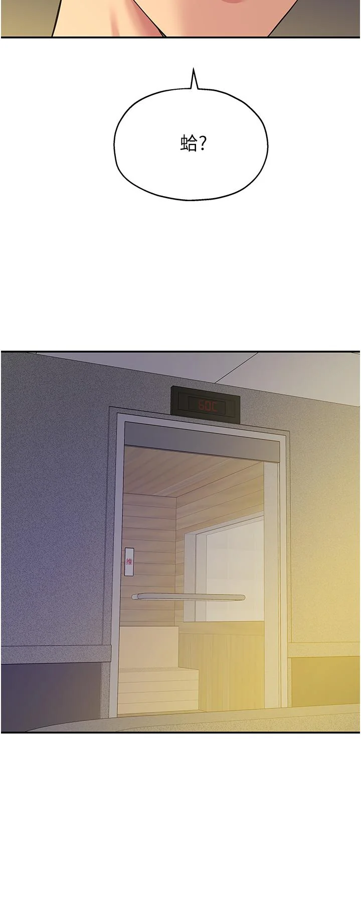 第49話