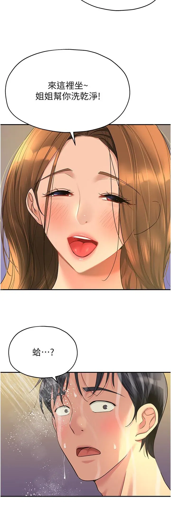 第49話