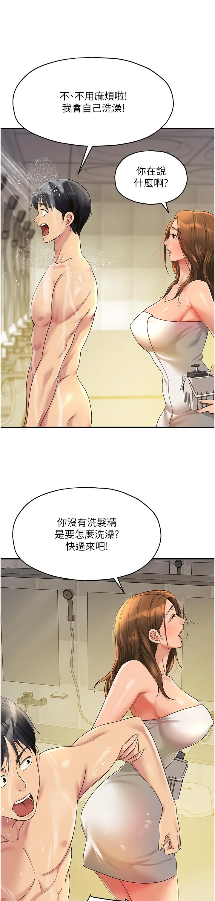 第49話