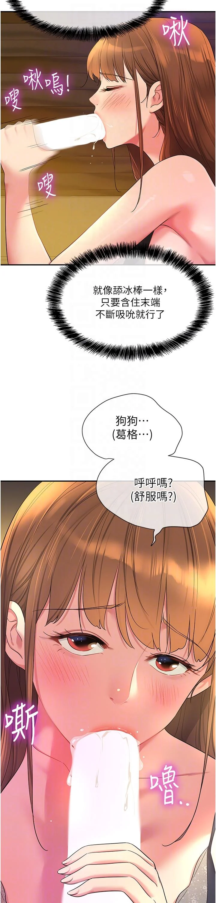 第50話
