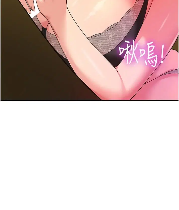 第50話
