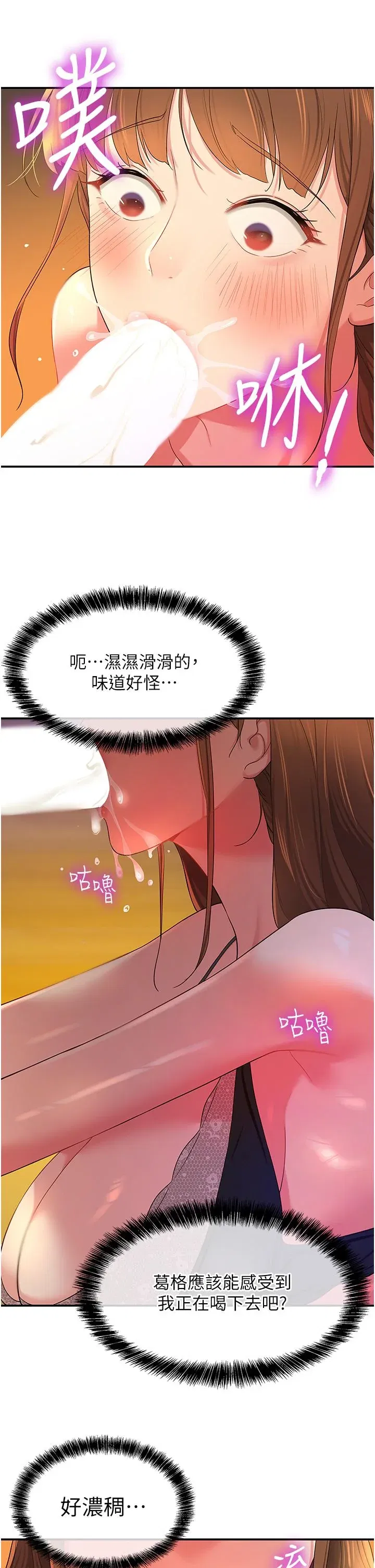 第50話