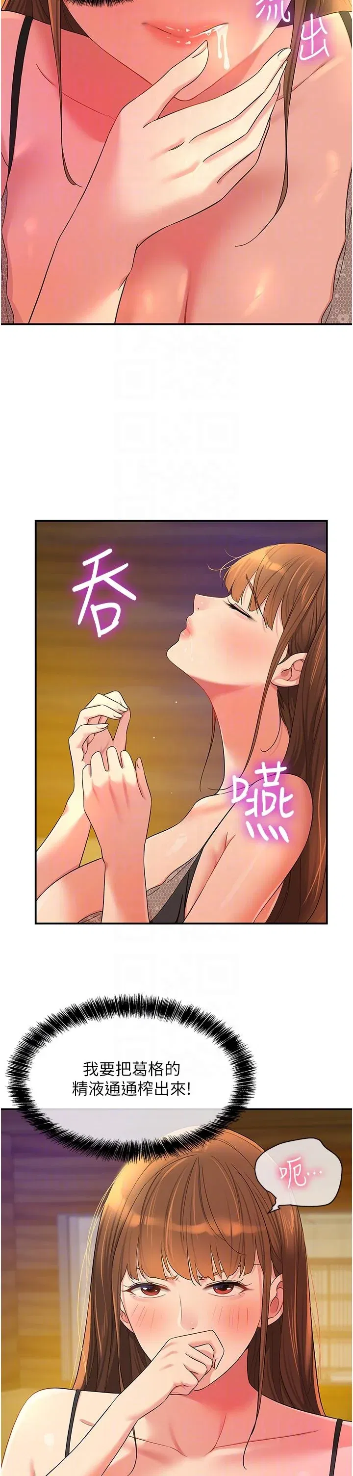 第50話