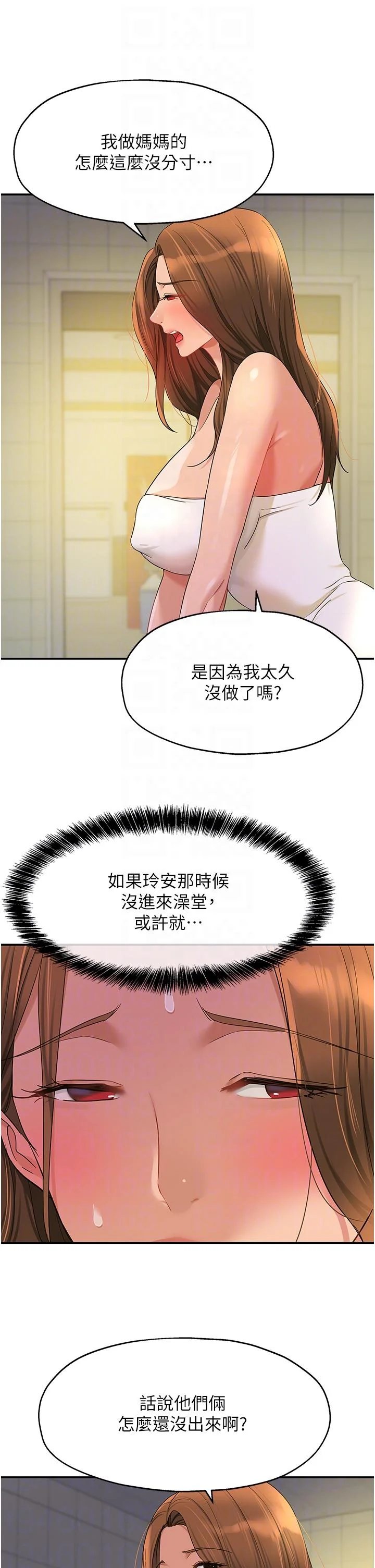 第50話