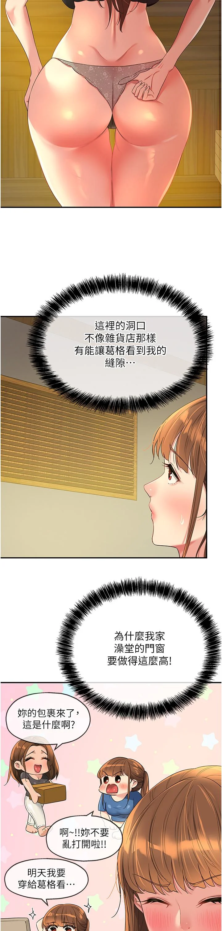 第50話