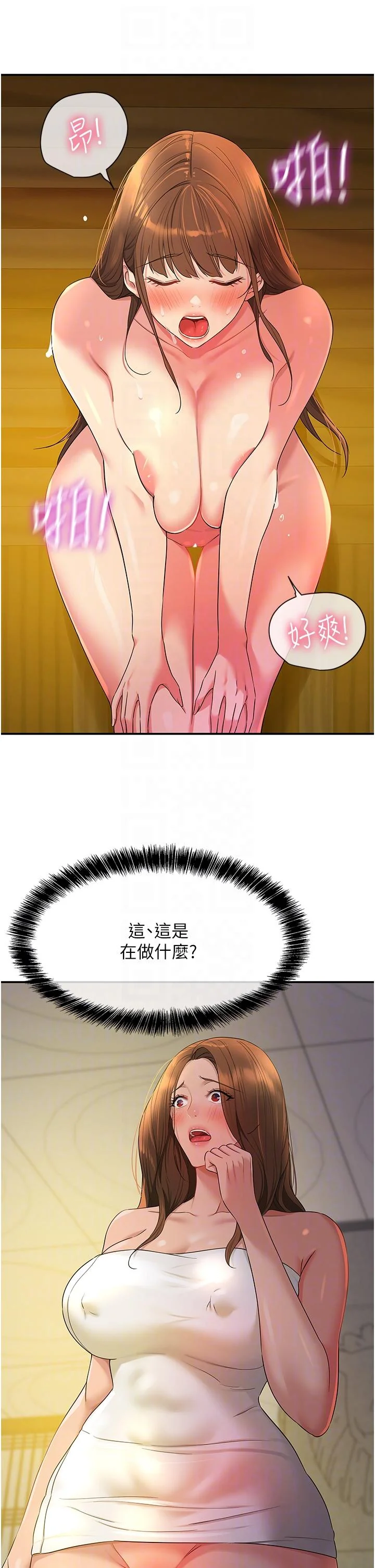 第50話