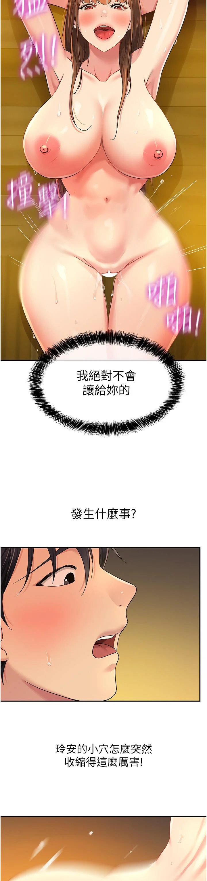第50話
