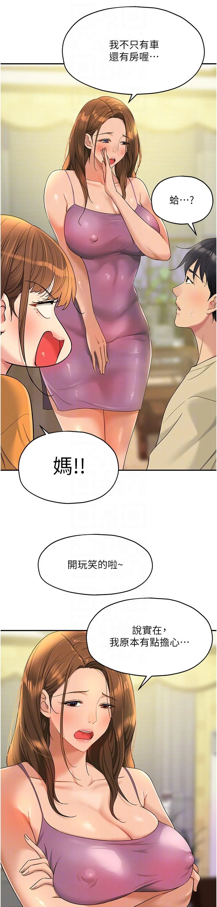第51話