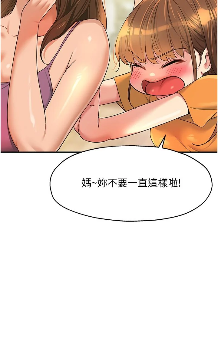 第51話