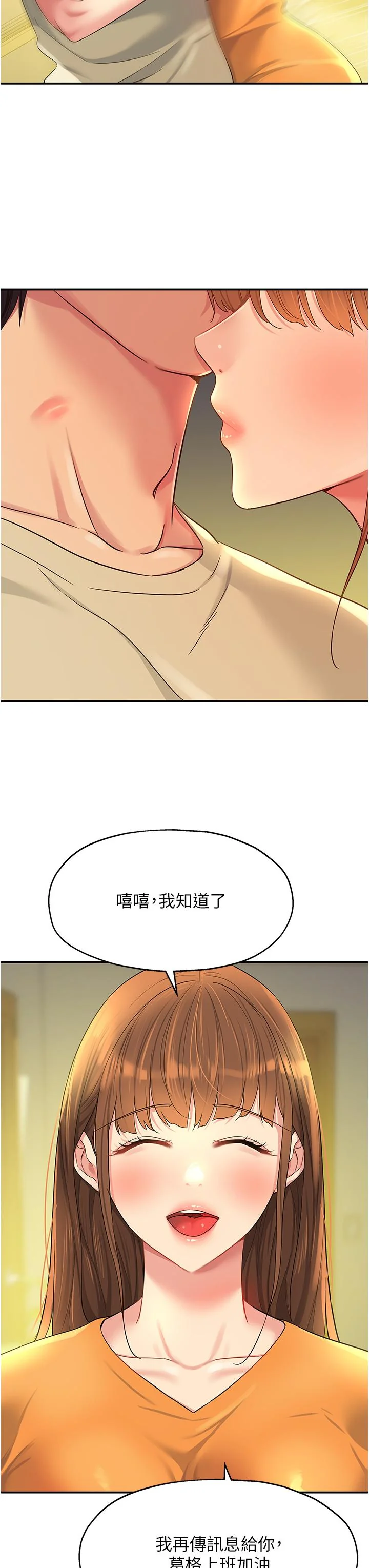 第51話