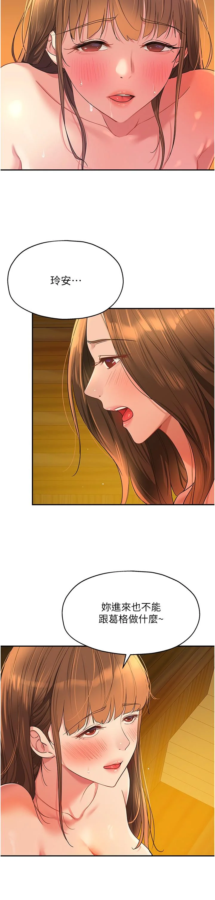 第51話