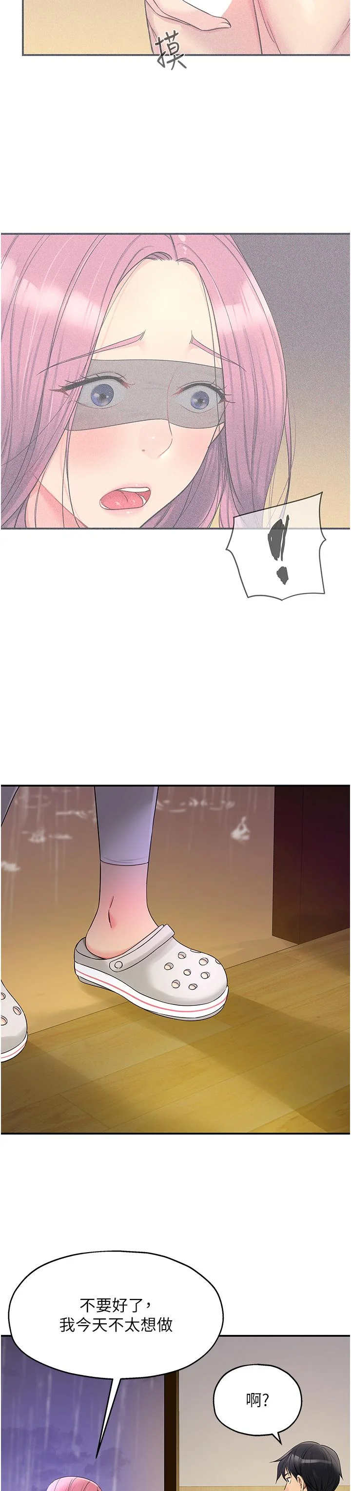 第51話