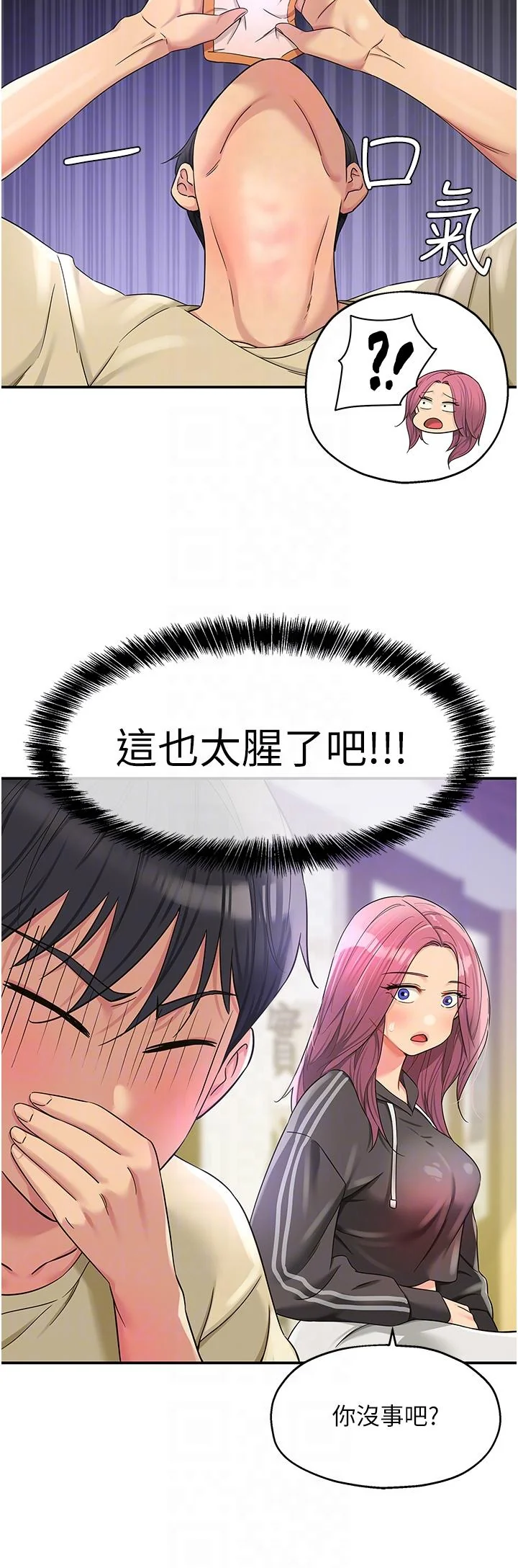 第51話
