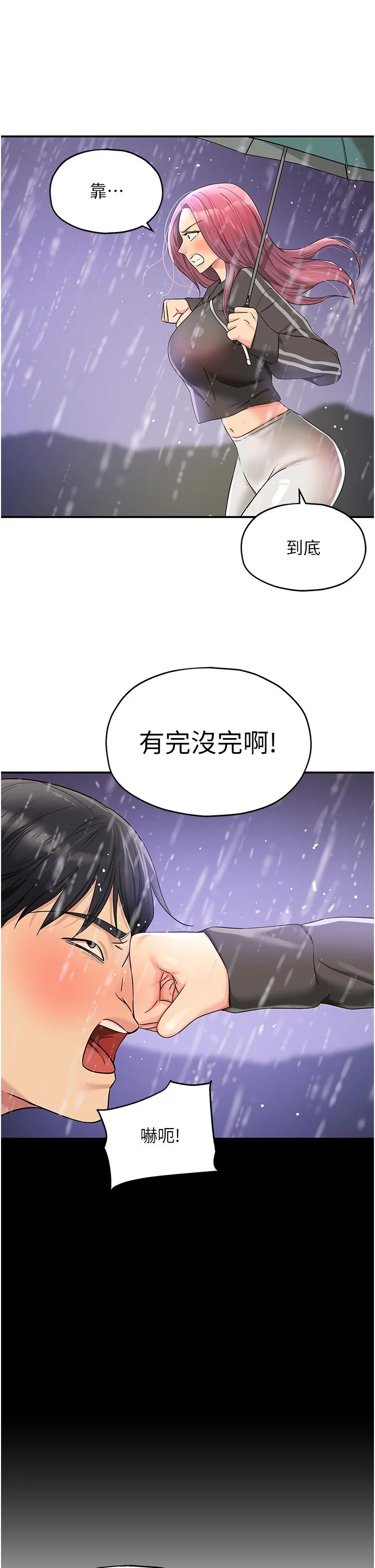 第51話