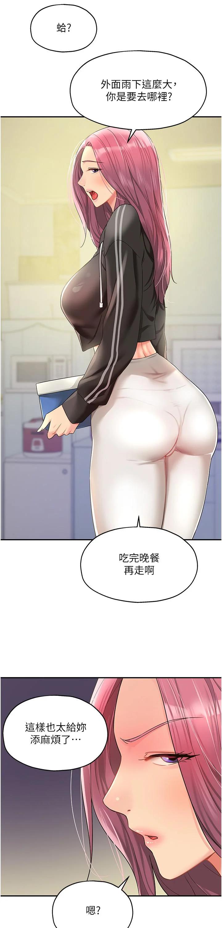 第51話