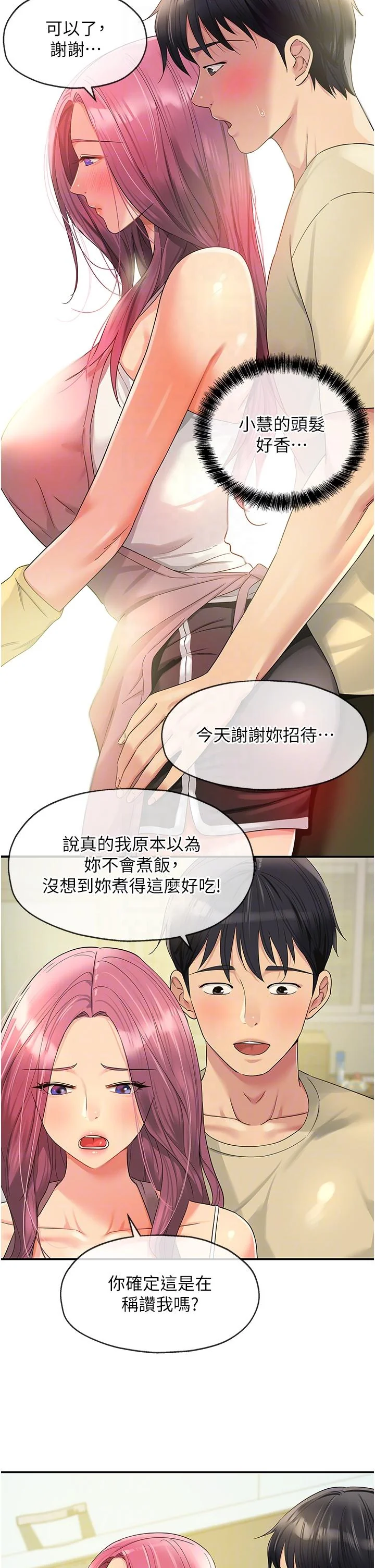 第52話