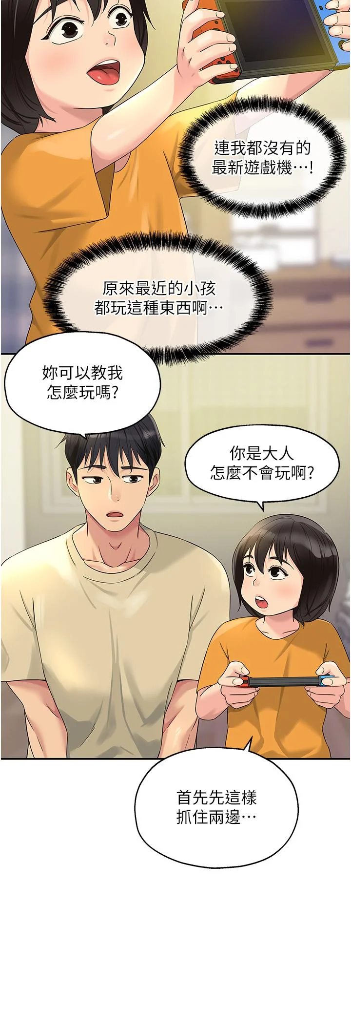 第52話