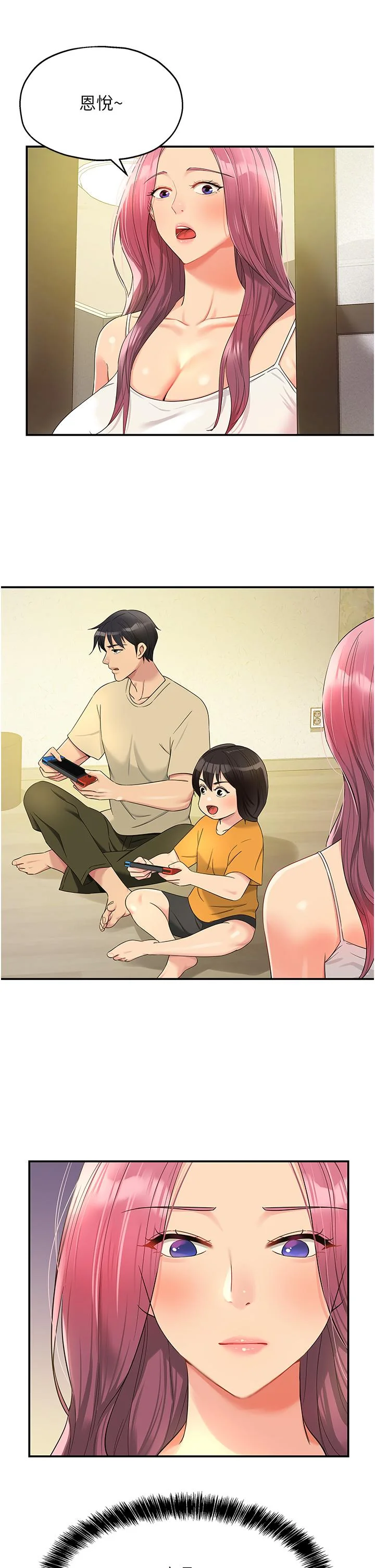 第52話