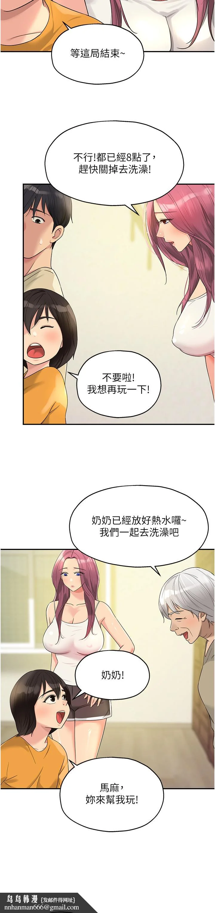 第52話