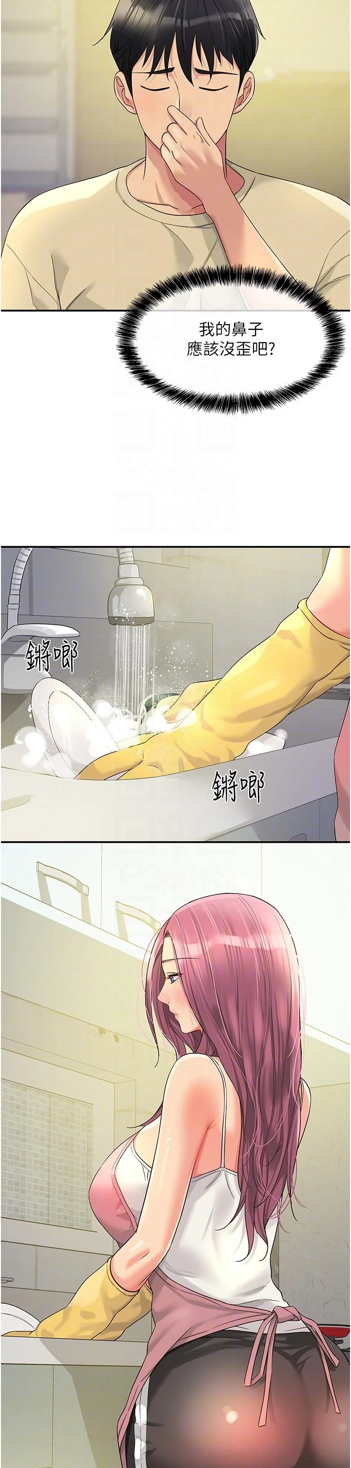 第52話