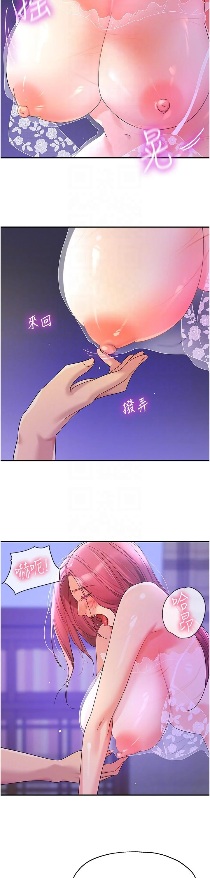 第53話