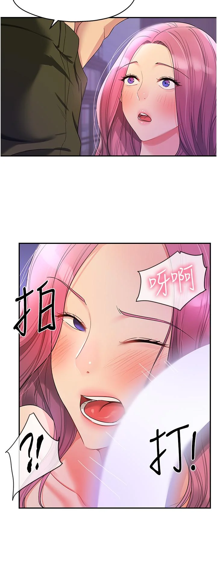 第53話