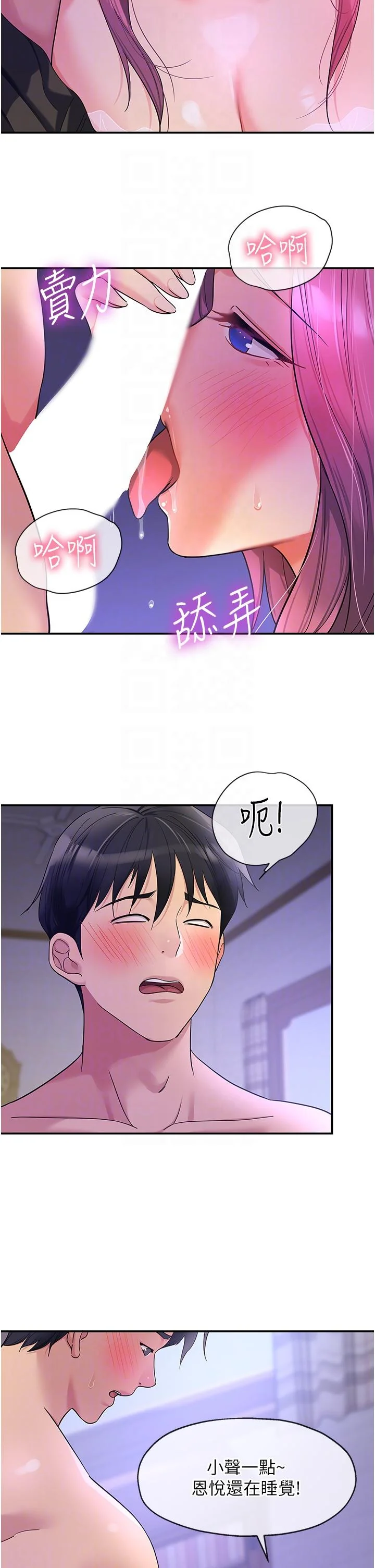 第53話