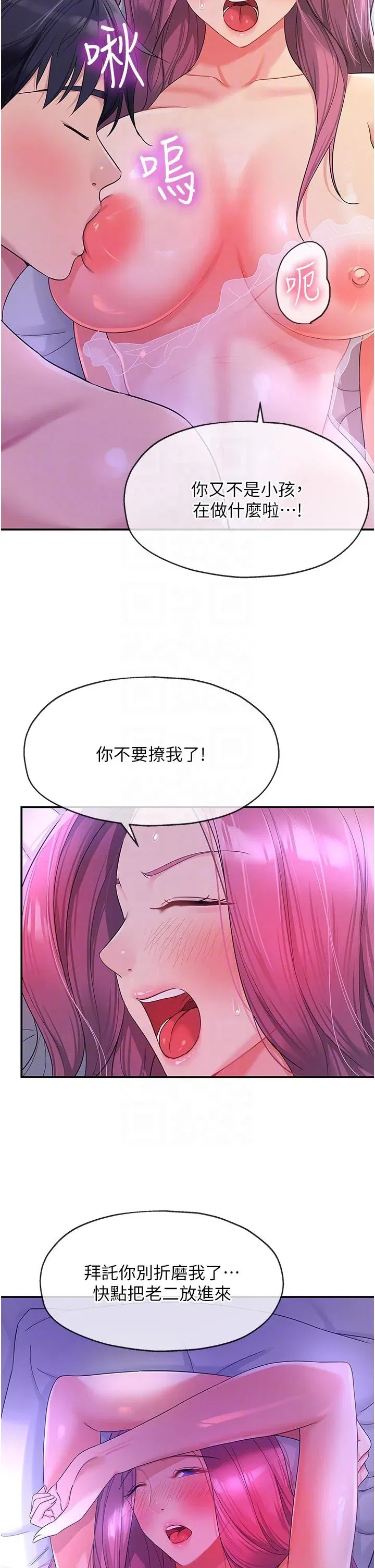第53話