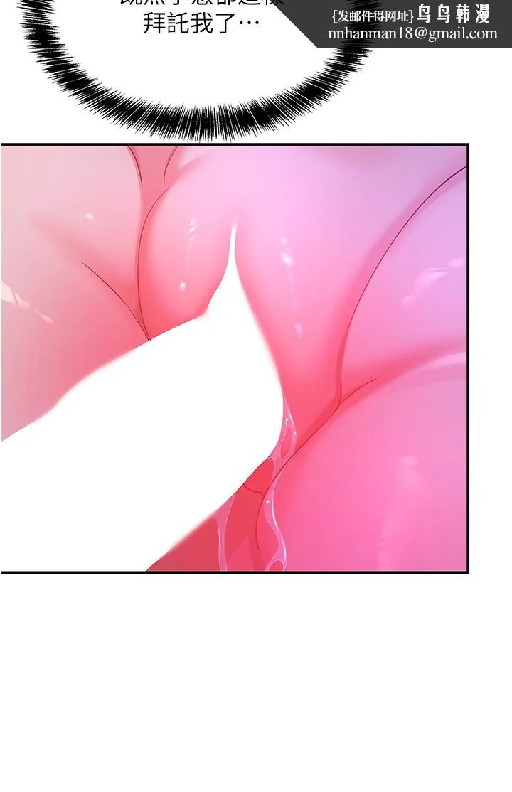 第53話