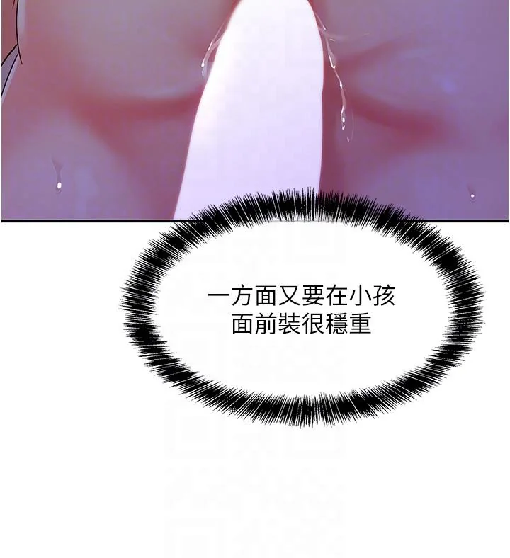 第53話