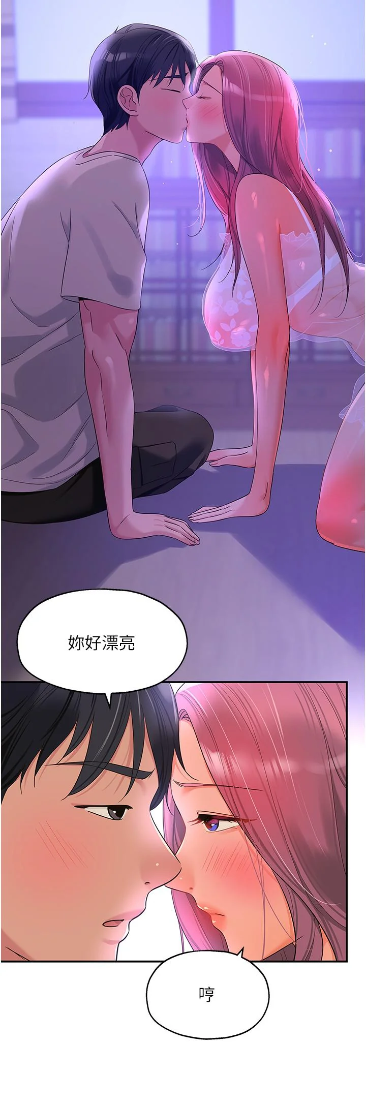 第53話
