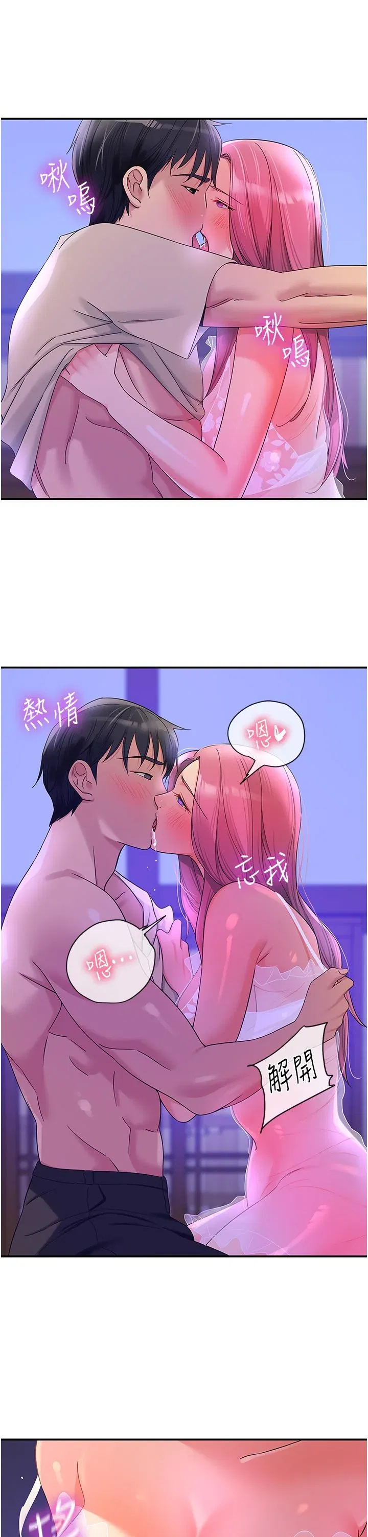 第53話