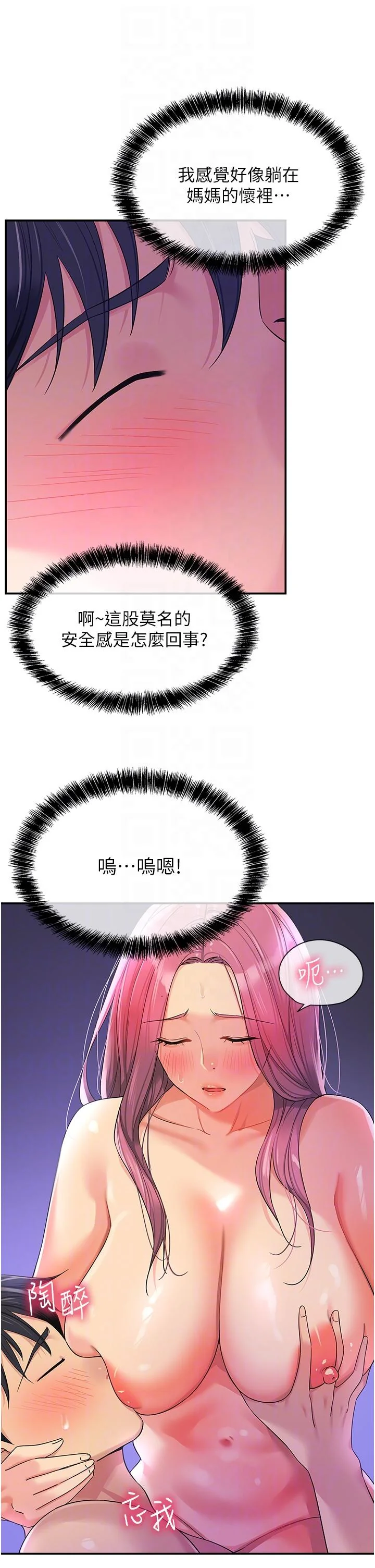 第54話