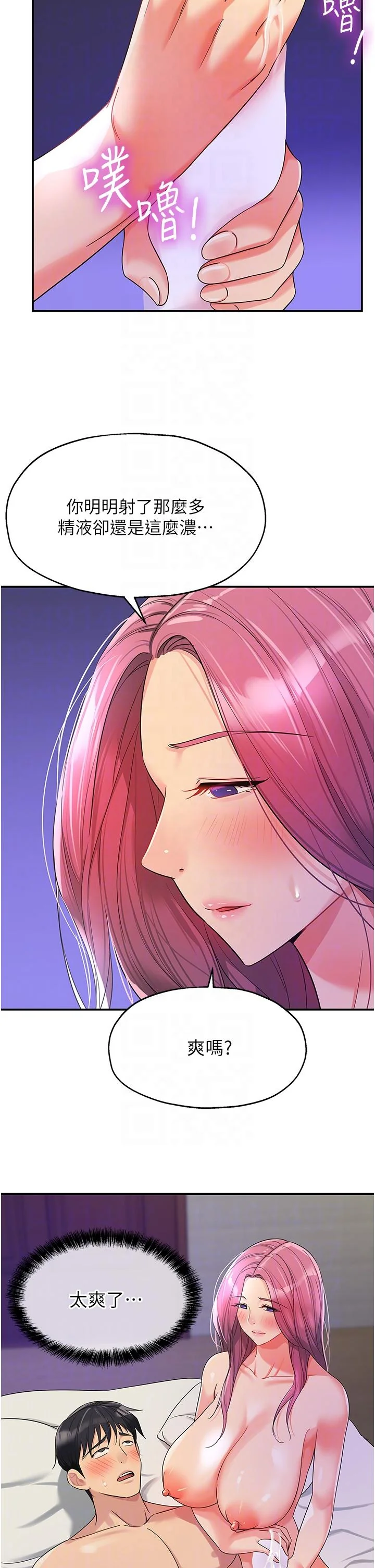 第54話