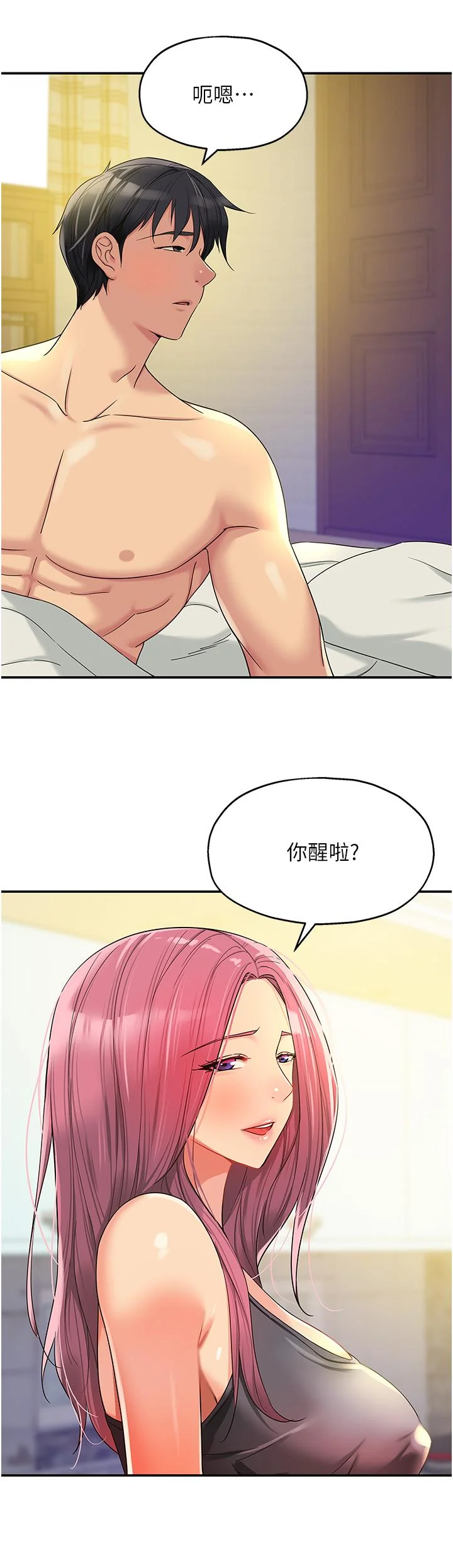 第54話