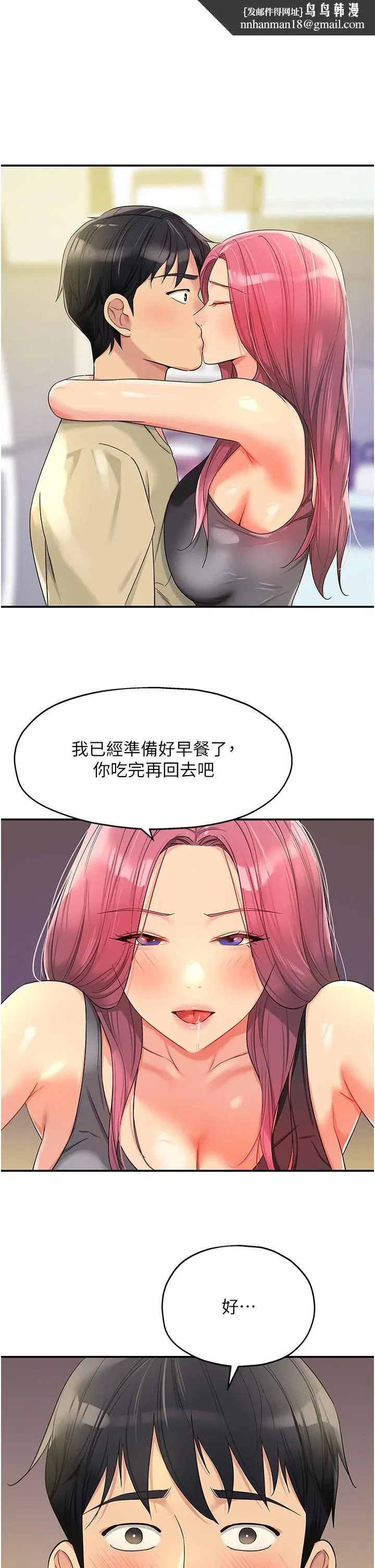 第54話