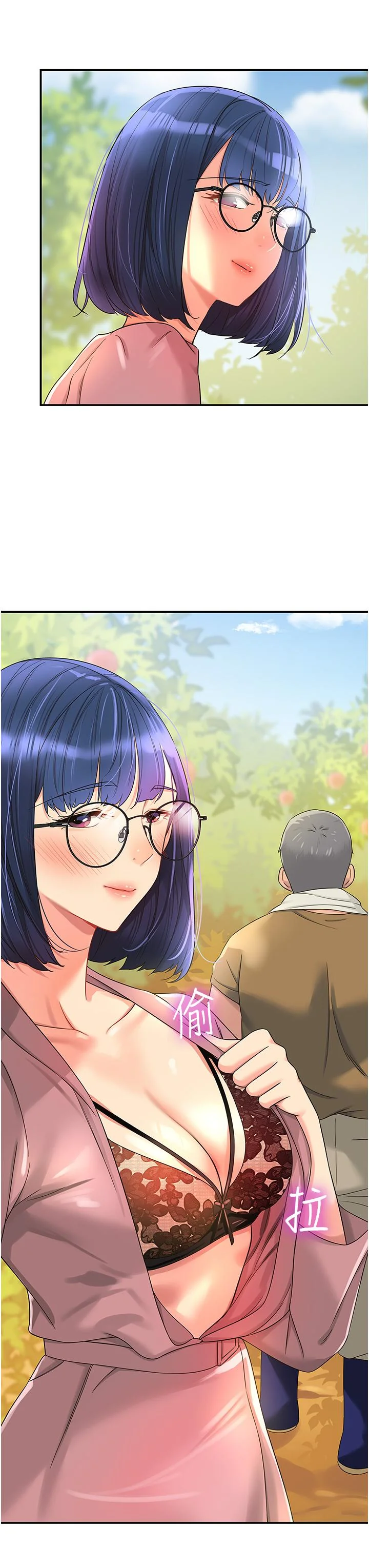 第54話