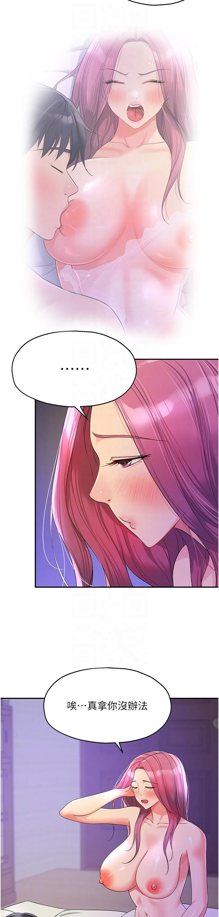 第54話