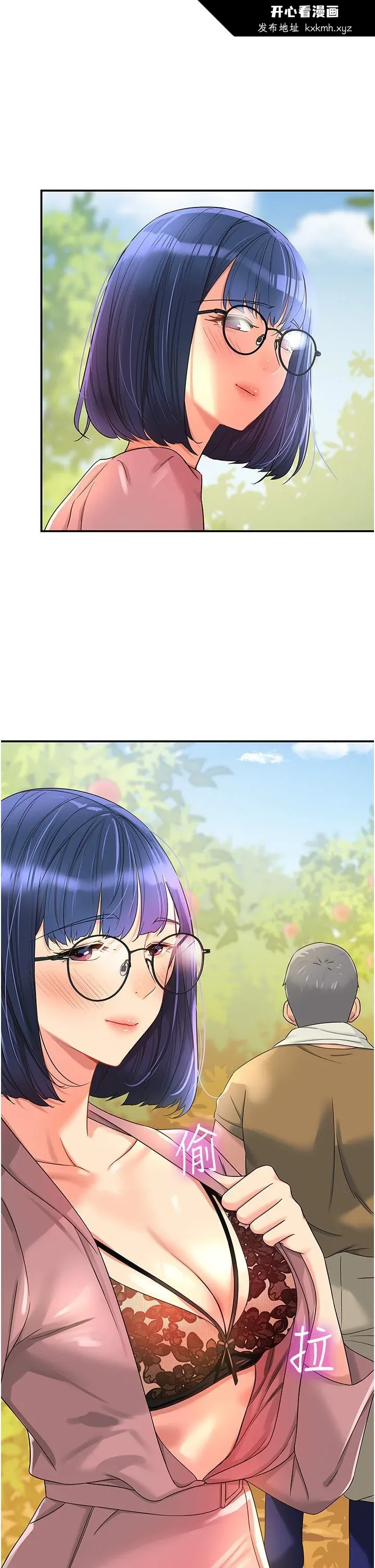 第55話