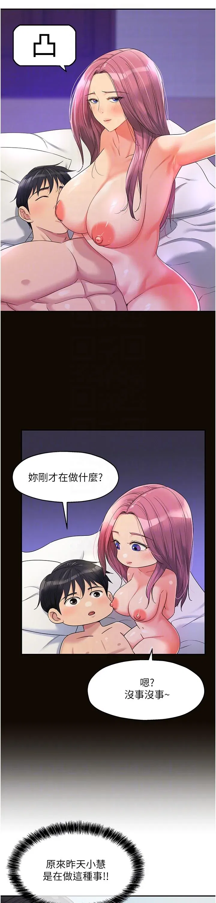 第55話