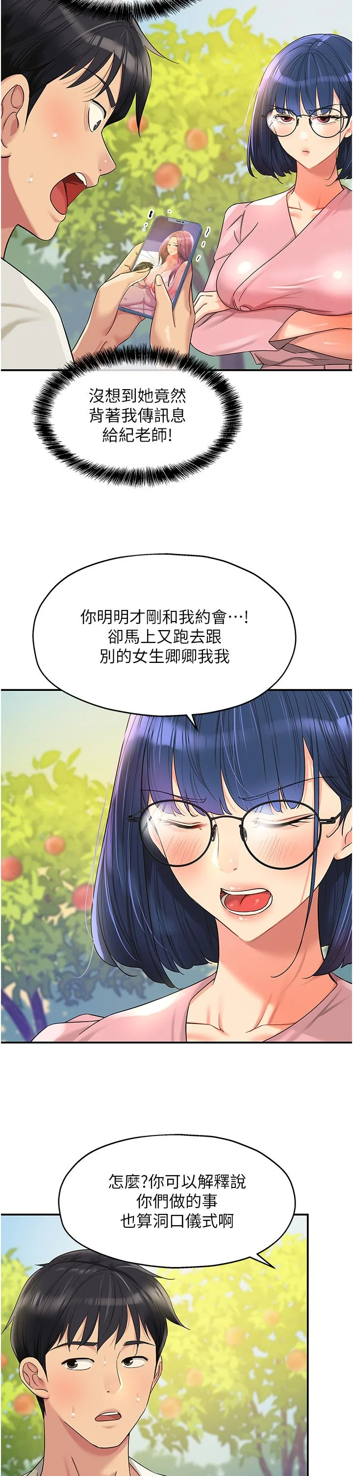 第55話