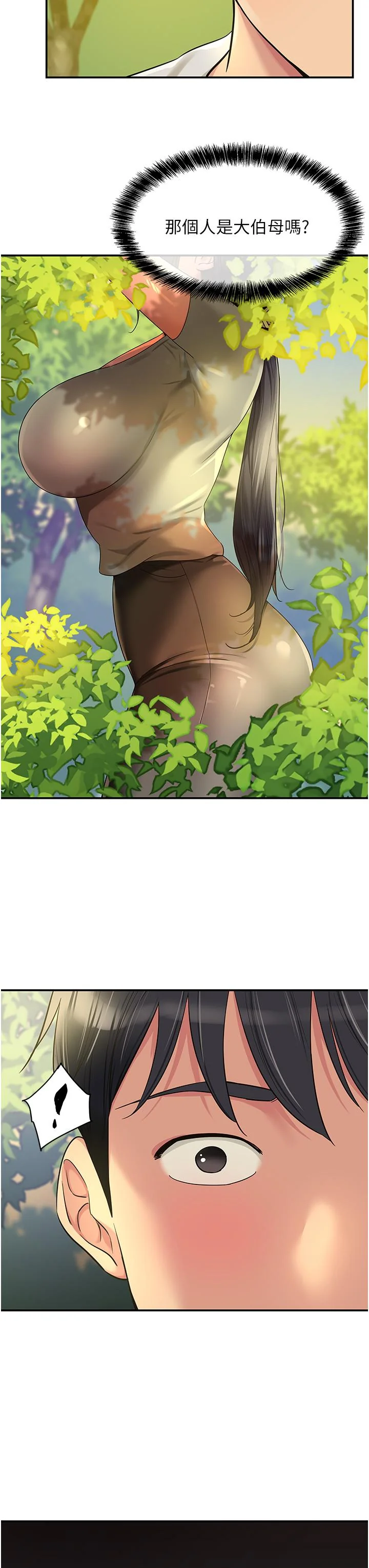 第55話