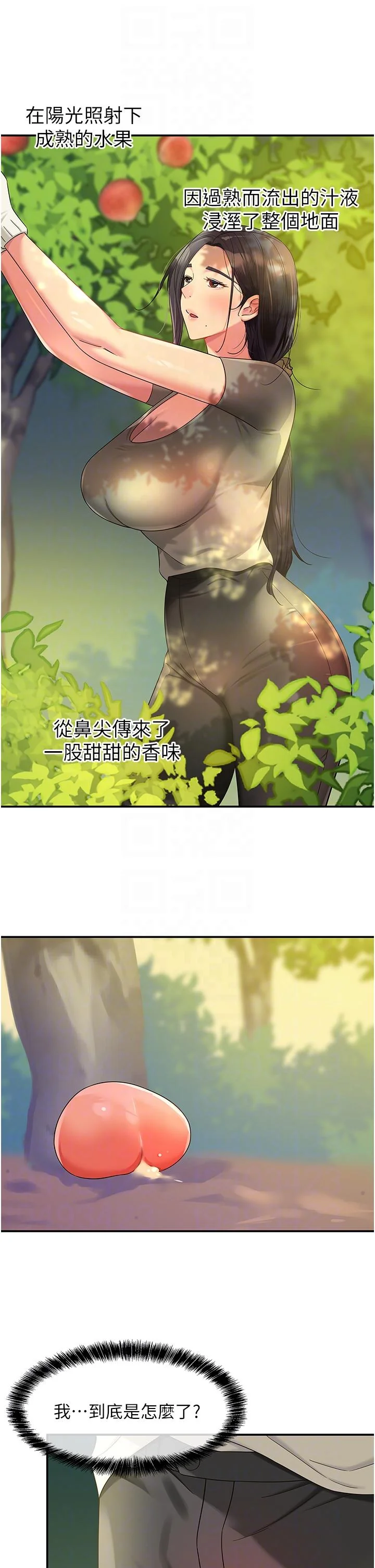 第55話