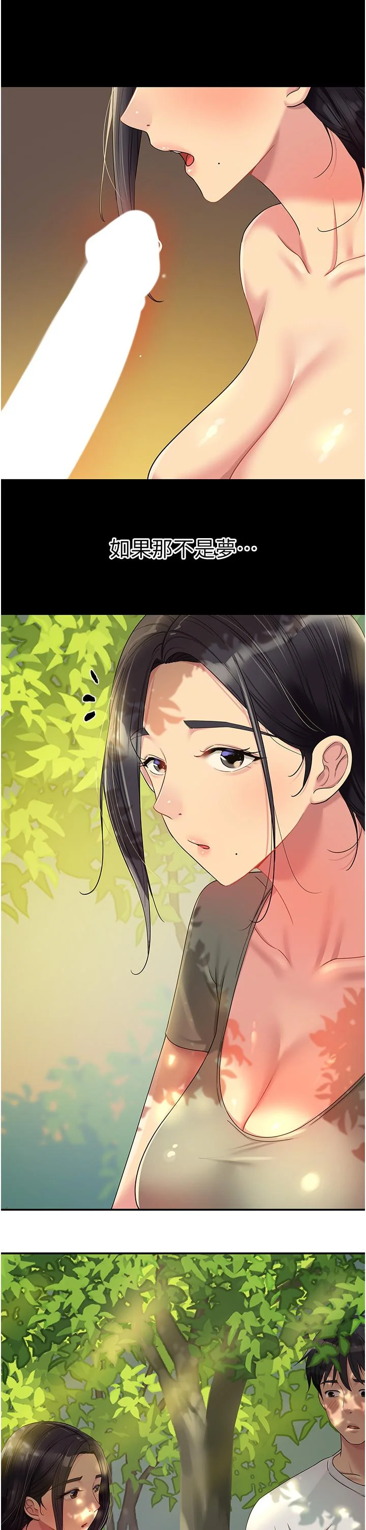 第55話