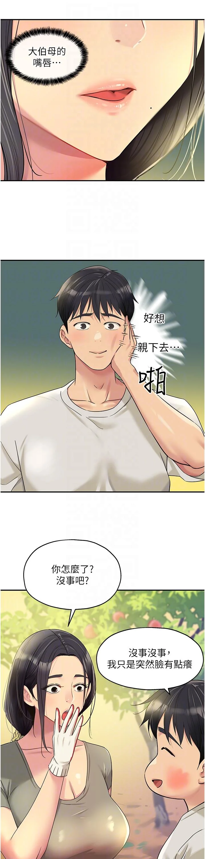 第55話