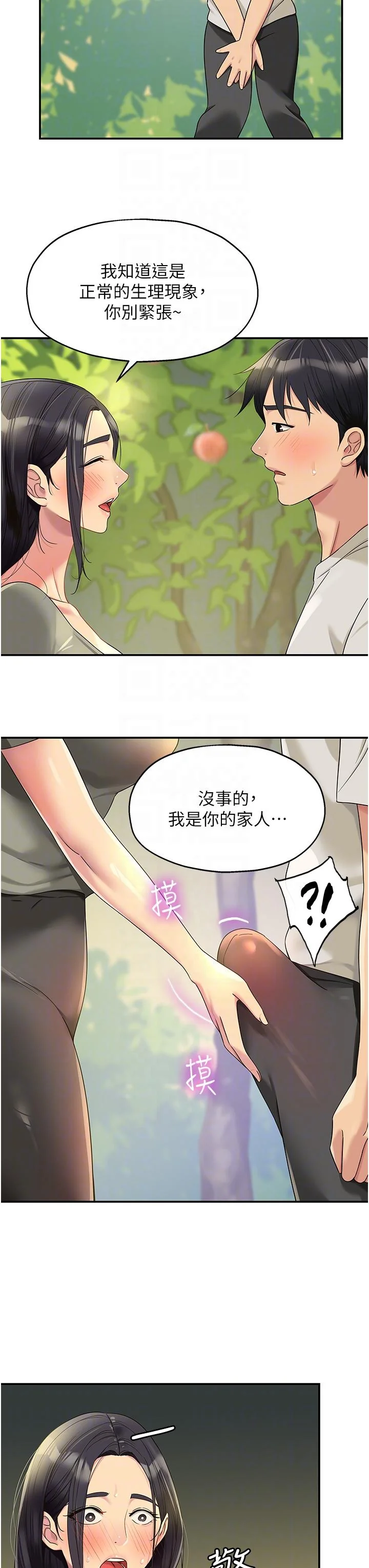 第55話